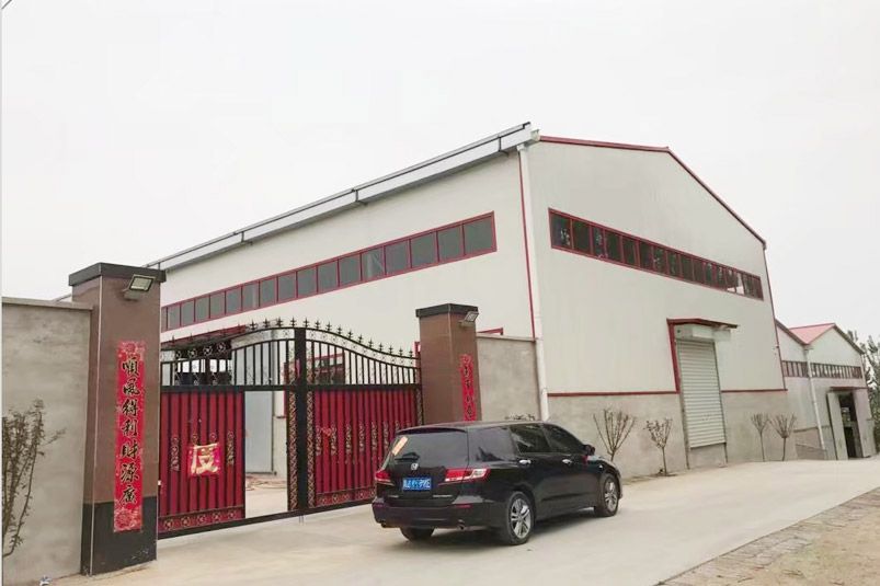 Factory